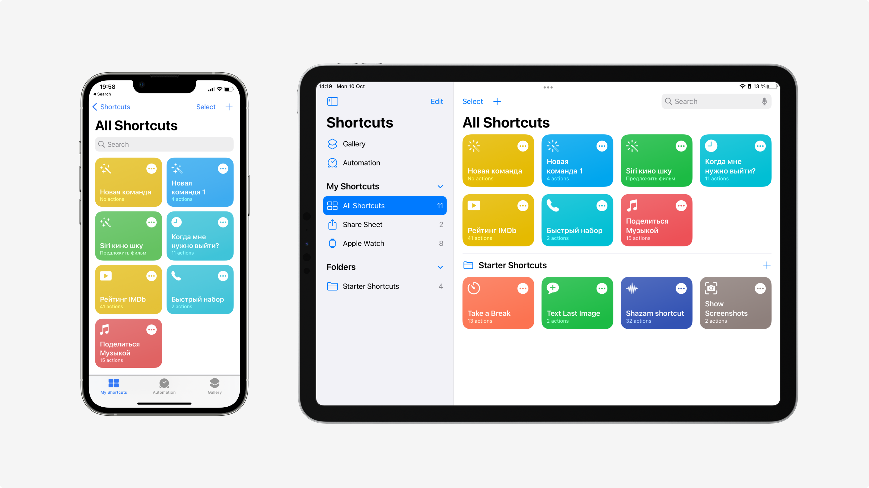 Examples of iPhone and iPad app interface patterns